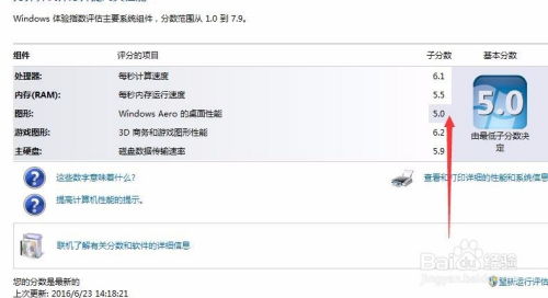 全面評估計(jì)算機(jī)軟硬件性能的實(shí)用指南